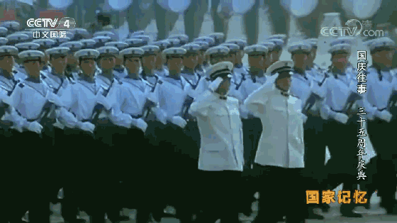 1984年国庆阅兵，1984庆祝国庆阅兵