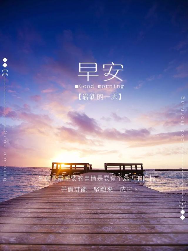 早安正能量心语171127：眼泪不是答案，拼搏才是选择