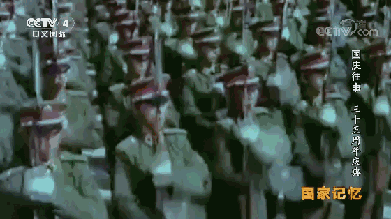 1984年国庆阅兵，1984庆祝国庆阅兵