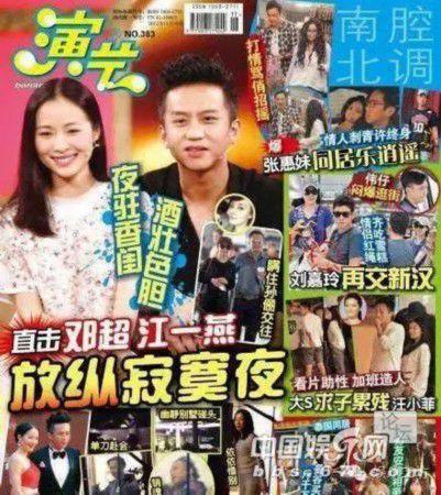 刘亦菲跟男星的剧照，因和邓超传绯闻被演封杀8年