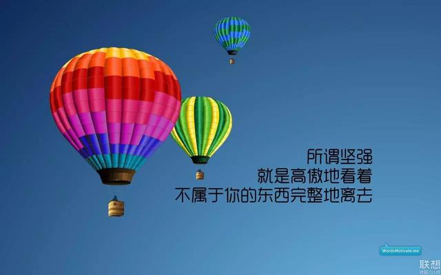 早安正能量心语171127：眼泪不是答案，拼搏才是选择