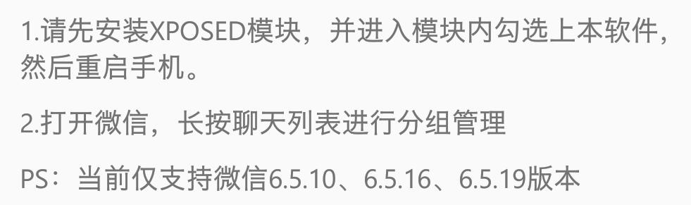 xposed核心模块，不得不知的三款实用xposed框架模块