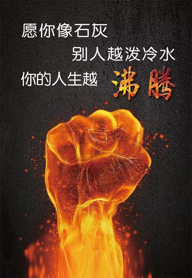 早安心语正能量171128：能够主宰你的，永远是你自己