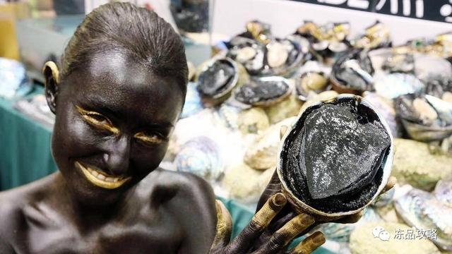 新西兰野生黑金鲍，国宝级海产珍品