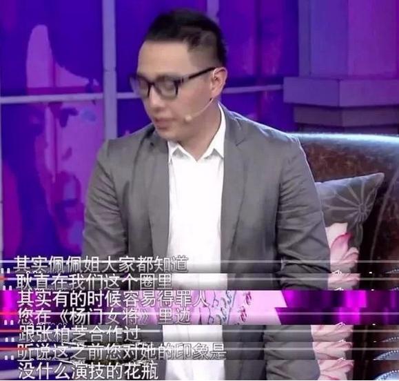 郑佩佩 张柏芝，郑佩佩拍过哪些电影（“不爱惜羽毛”终于付出代价）