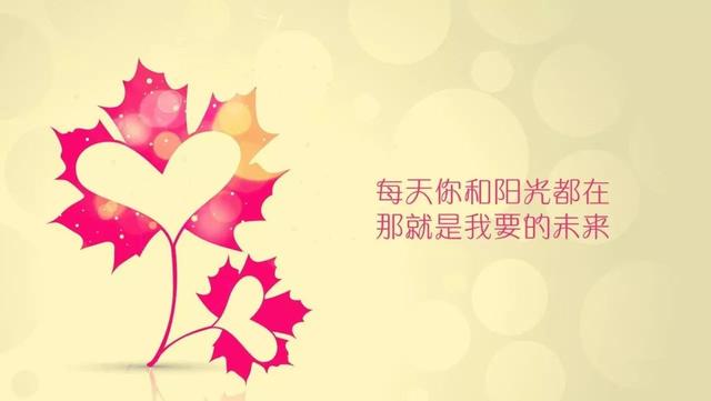 早安心语正能量171221：事业前途未卜，努力还需无数