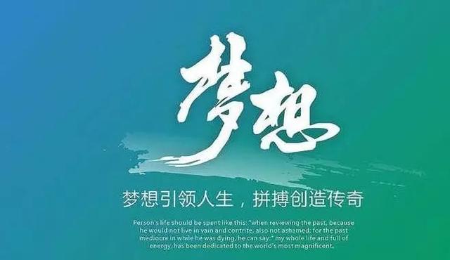 早安心语正能量180120：你对待当下的态度，会决定你未来的高度