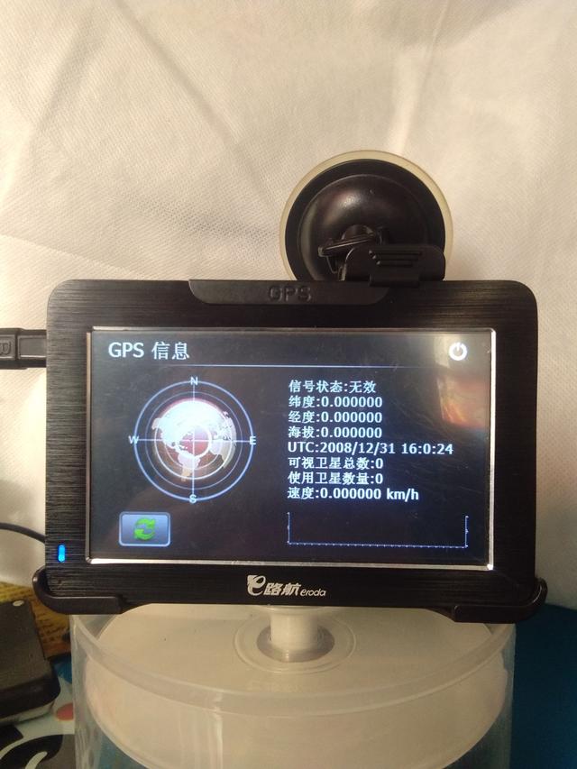 e路航导航地图下载，e路航导航仪地图包