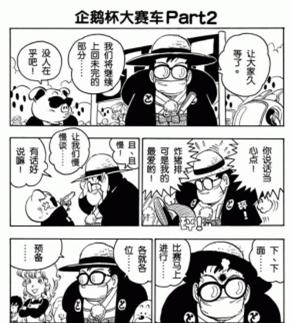 海贼王兔子加洛特，海贼王兔子加洛特去哪里了