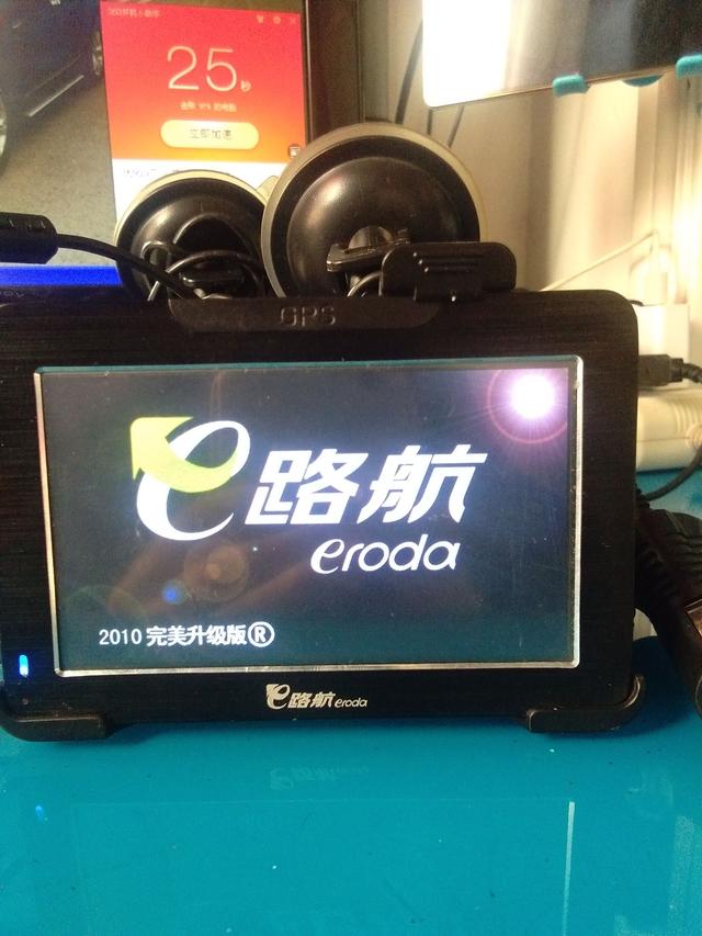 e路航导航地图下载，e路航导航仪地图包