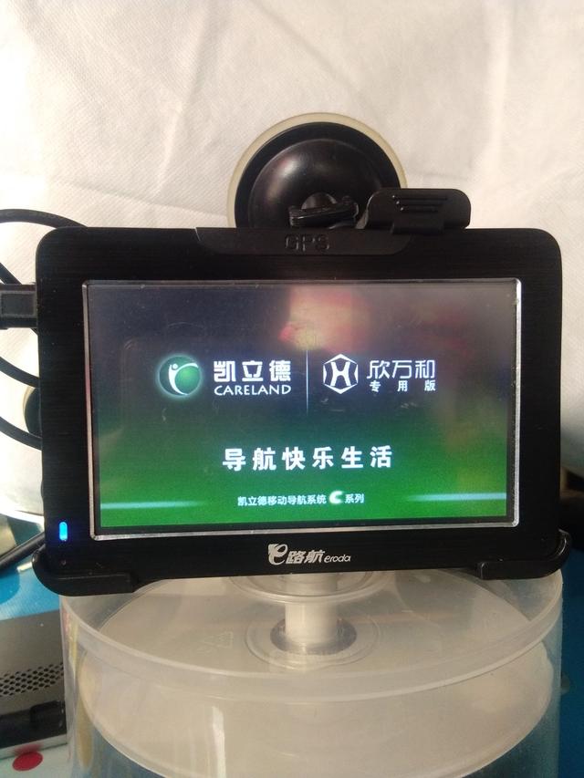 e路航导航地图下载，e路航导航仪地图包