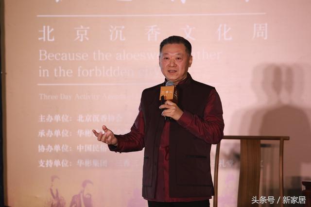 故宫收藏的沉香，故宫馆藏文物亮相海南