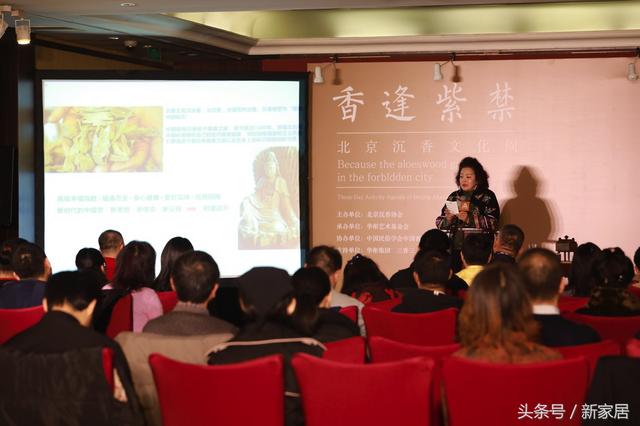 故宫收藏的沉香，故宫馆藏文物亮相海南