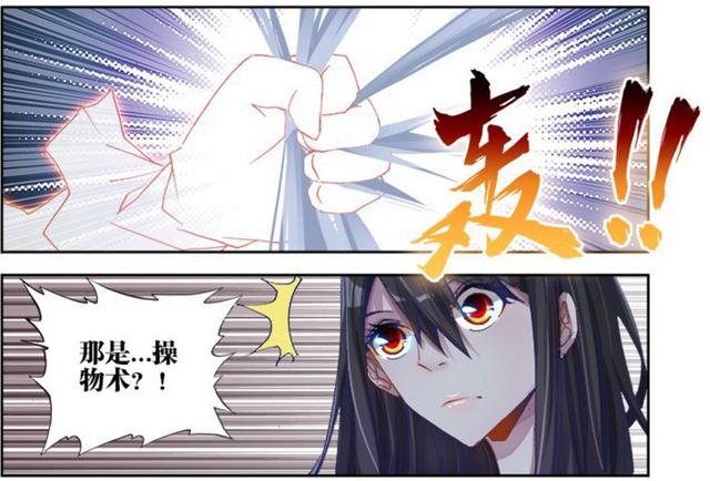 相杀相虐的爱情故事背后，却意外成了凡人的女朋友