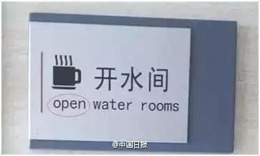 英语单词麻辣烫，hotpot，你还在错吗