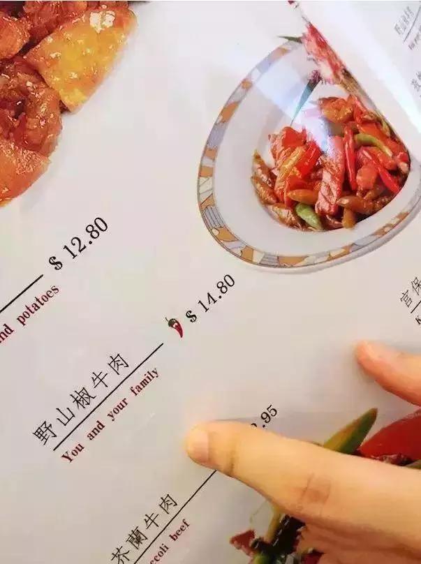 英语单词麻辣烫，hotpot，你还在错吗
