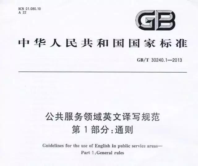 英语单词麻辣烫，hotpot，你还在错吗