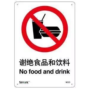 英语单词麻辣烫，hotpot，你还在错吗