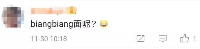 英语单词麻辣烫，hotpot，你还在错吗