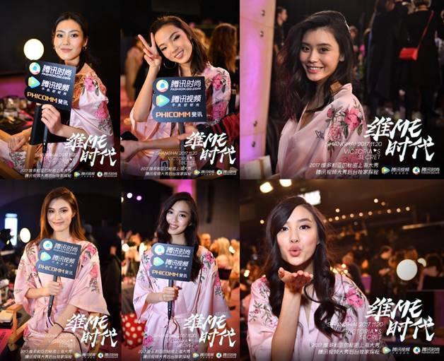 上海维密秀29号直播，连续三年直播维密秀的腾讯