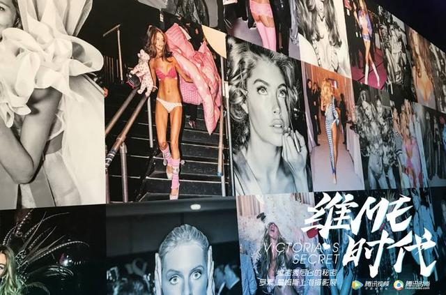 上海维密秀29号直播，连续三年直播维密秀的腾讯