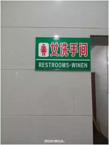英语单词麻辣烫，hotpot，你还在错吗