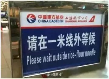 英语单词麻辣烫，hotpot，你还在错吗
