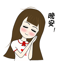 晚安的问候语句，晚安的问候表情