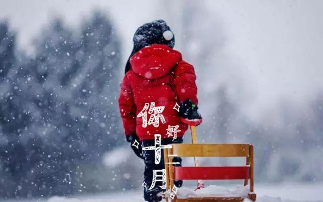 早安心情171202：你好十二月