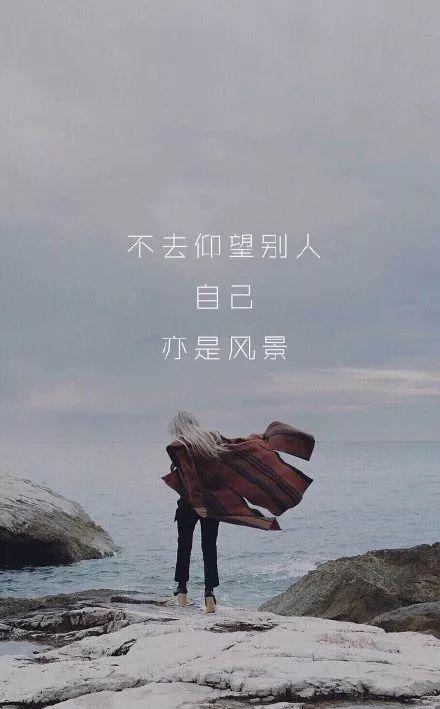 微商的早安正能量句子，微商的励志早安心语