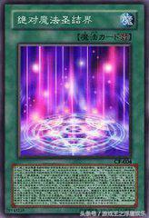 游戏王十大怪兽禁卡，真正的游戏王十大假卡之王-凭一己之力终结游戏王时代的逆天卡片