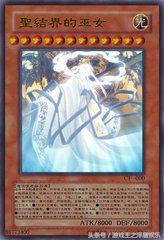 游戏王十大怪兽禁卡，真正的游戏王十大假卡之王-凭一己之力终结游戏王时代的逆天卡片