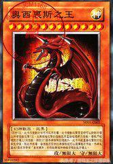 游戏王十大怪兽禁卡，真正的游戏王十大假卡之王-凭一己之力终结游戏王时代的逆天卡片