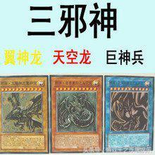 游戏王十大怪兽禁卡，真正的游戏王十大假卡之王-凭一己之力终结游戏王时代的逆天卡片