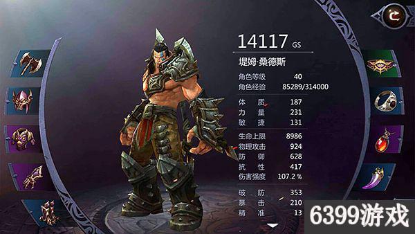 暗黑血统2先驱者加点，暗黑血统2天赋介绍及技能加点推荐（动作冒险游戏《暗黑血统2》）