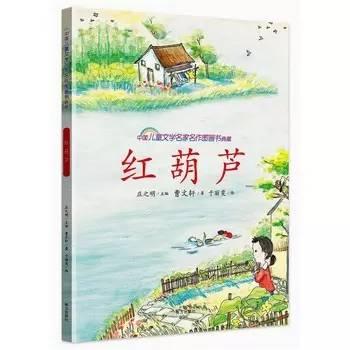 曹文轩的代表作，曹文轩的作品哪个最好看（我们应该给孩子什么样的儿童文学）