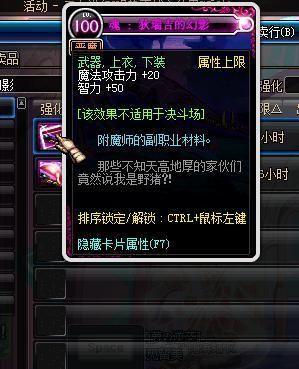最便宜的传说卡片，最便宜的传说附魔卡片（附魔毕业好时机）