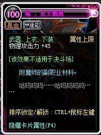最便宜的传说卡片，最便宜的传说附魔卡片（附魔毕业好时机）