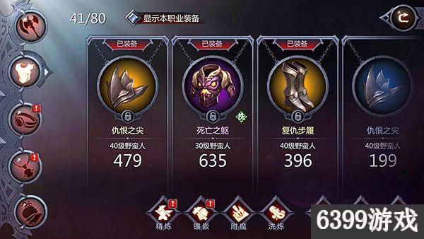 暗黑血统2先驱者加点，暗黑血统2天赋介绍及技能加点推荐（动作冒险游戏《暗黑血统2》）