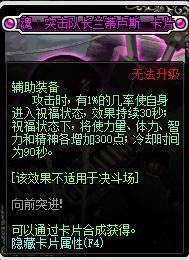最便宜的传说卡片，最便宜的传说附魔卡片（附魔毕业好时机）