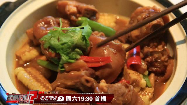 猪蹄肥胖(猪蹄吃胖)