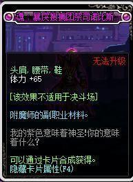 最便宜的传说卡片，最便宜的传说附魔卡片（附魔毕业好时机）