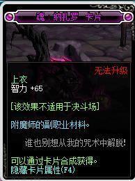 最便宜的传说卡片，最便宜的传说附魔卡片（附魔毕业好时机）