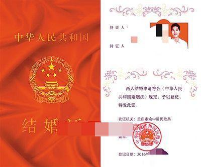 宋仲基大方承认恋情，与宋仲基结婚领证