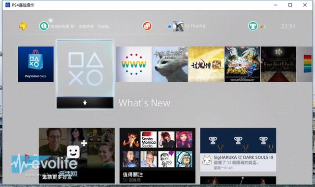 怎么增加ps4联网速度，试了试PS4的PC遥控操作发现意外好用