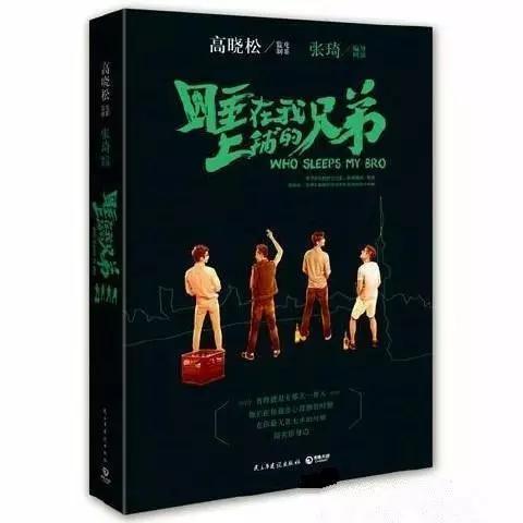 当下最热的青春文学，都不好意思说自己是90后