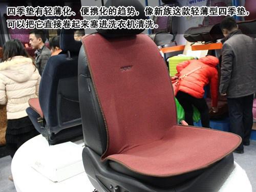 怎么选购夏季汽车座垫，夏季汽车坐垫买什么材质的好