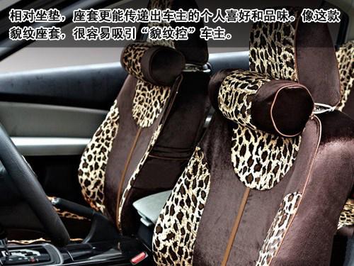 怎么选购夏季汽车座垫，夏季汽车坐垫买什么材质的好