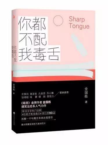 当下最热的青春文学，都不好意思说自己是90后