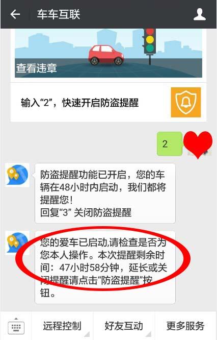 凌度a805行车记录仪参数，凌度A805智能云镜让人难以抗拒